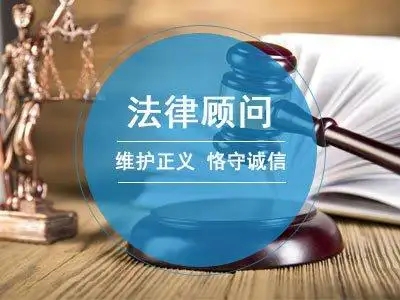 企業法律顧問：企業穩健發展的守護者,臨沂工傷險咨詢